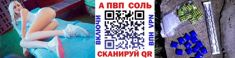Как найти закладки Сковородино АМФ  Мефедрон  APVP  Каннабис  Гашиш  КОКАИН 