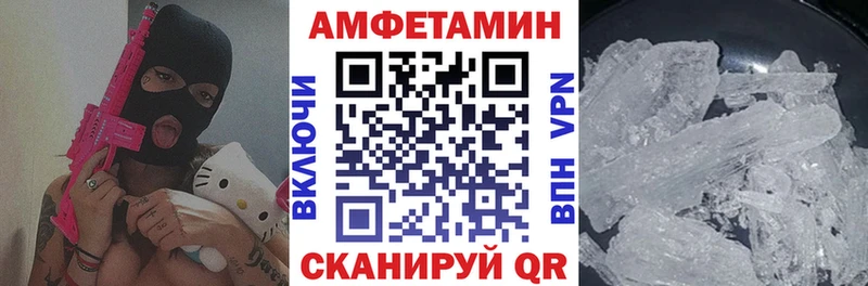 АМФЕТАМИН 98%  Сковородино 