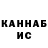 Кетамин VHQ Zoja Reshetnikova