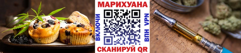 купить закладку Сковородино Canna-Cookies марихуана