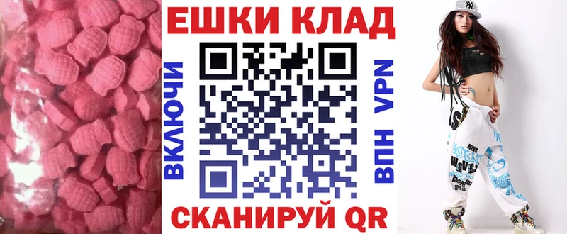 Экстази TESLA  мега зеркало  даркнет Telegram  Сковородино 