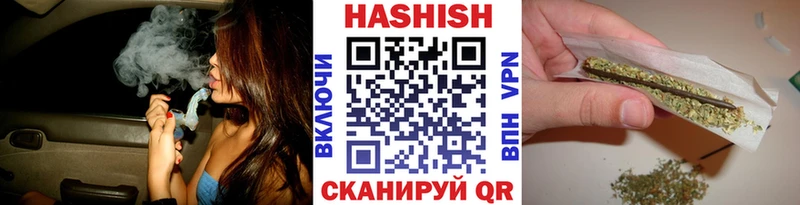 сколько стоит Сковородино ГАШИШ хэш