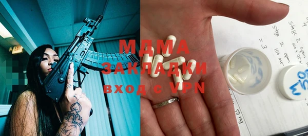PSILOCYBIN Белоозёрский