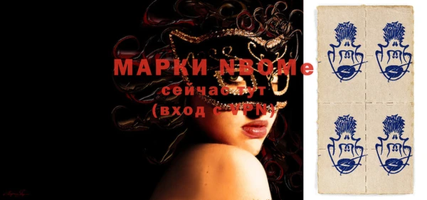 PSILOCYBIN Белоозёрский