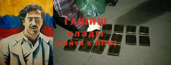 ПСИЛОЦИБИНОВЫЕ ГРИБЫ Белокуриха