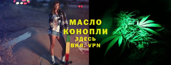 ПСИЛОЦИБИНОВЫЕ ГРИБЫ Белокуриха