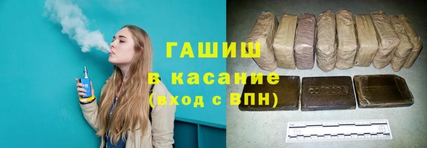 ПСИЛОЦИБИНОВЫЕ ГРИБЫ Белокуриха