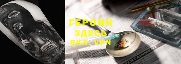 ПСИЛОЦИБИНОВЫЕ ГРИБЫ Белокуриха
