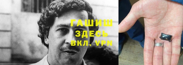 ПСИЛОЦИБИНОВЫЕ ГРИБЫ Белокуриха