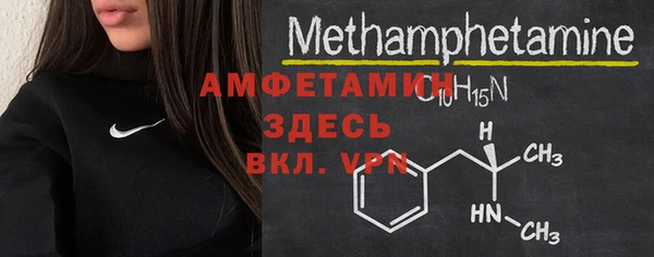 стафф Магадан