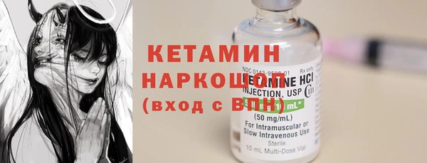 ПСИЛОЦИБИНОВЫЕ ГРИБЫ Белокуриха