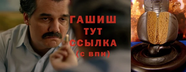 ПСИЛОЦИБИНОВЫЕ ГРИБЫ Белокуриха