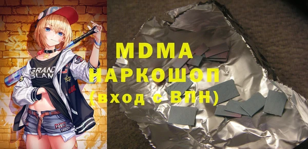 хмурый Беломорск