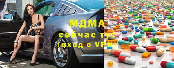 гашик Магас