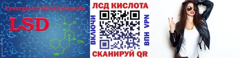 ЛСД экстази ecstasy  где купить наркотик  Сковородино 