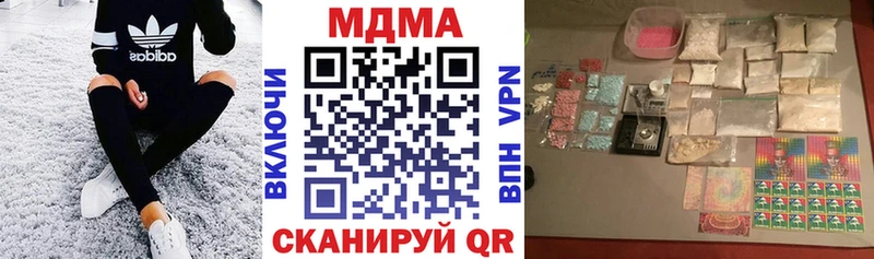 MDMA VHQ  mega рабочий сайт  Сковородино 