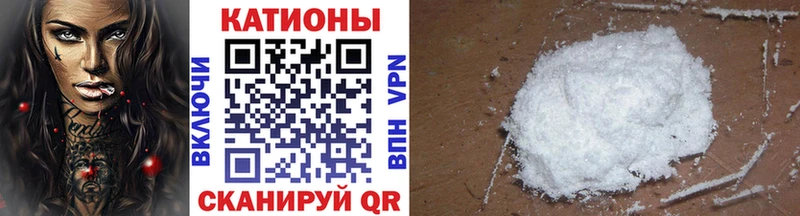 МЕФ mephedrone  закладки  мега как зайти  Сковородино 