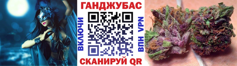 Марихуана гибрид Сковородино
